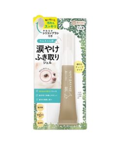 森林隧道 淚痕擦拭筆 (矽膠刷頭, 清潔淚痕)