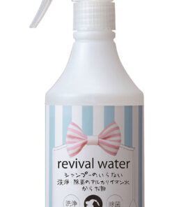 ORP Revival Water 免洗除菌鹼性離子水噴霧 (身體用) 500ml