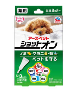 日本 Earth Pet 滴蚤藥 小型犬用 3支裝