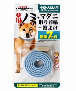 [Doggyman Hayashi] 藥用跳蚤防蜱項圈+驅蚊劑 - 中大型犬