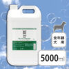 (預訂) 日本 APDC 天然茶樹精油沖涼液 5000ml 業務裝