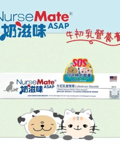 NurseMate 奶滋味營養膏 30ml