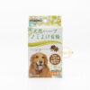 DoggyMan 寵物專家純天然防蝨帶 (中、大型犬