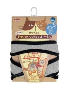 Petio Anycat Harness 溜貓帶 S (灰色)