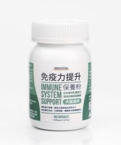 汪喵免疫力提升保養粉 (褐藻糖膠, 乳鐵蛋白, 抗炎症, 抗腫瘤) best before 2026-11-30