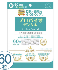 Probio Dental Pet 寵物用口腔善玉菌