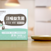 汪喵益生菌 原味