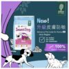 Insect Dog Mini Grainfree蟲蟲蛋白無穀物小型犬/幼犬糧 900GX5包 (韓版)