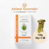 日本 Animal Ayurveda Herb Pack - Moisture Health Herb 有機保濕草本泥 150g