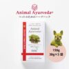 日本 Animal Ayurveda Herb Pack - Doctor's Health Herb 有機皮膚護理草本泥 150g