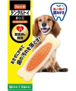 Hartz 骨型潔齒咬咬棒 (煙肉味) - 小型犬用