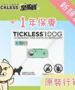 糖果色 - Tickless Mini  超聲波預防牛蜱跳蚤裝置 (充電版) 行貨 18個月代理保養 2023年新款（售後保養由代理負責)