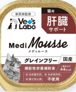 Vet's Labo MediMousse - 貓貓機能性營養補助罐頭 - 肝臟保健配方95g 現貨