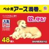 Earth Pet 寵物用 漩渦驅蚊香 48卷