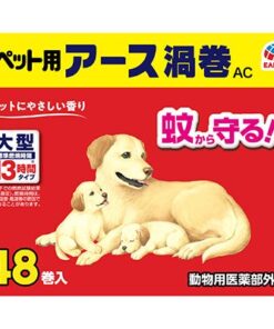 Earth Pet 寵物用 漩渦驅蚊香 48卷