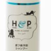Herb&Pure 皮膚病預防沖涼液 200ml （貓犬用, 驅蟲 去污 護膚）