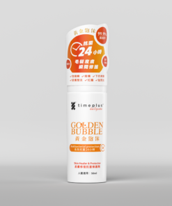 Timeplus Golden bubble 黃金泡沫 50ml