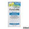 Pet Esthe Mud Shampoo  白色犬用 沖涼液 350ml