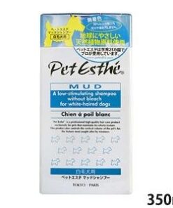 Pet Esthe Mud Shampoo  白色犬用 沖涼液 350ml