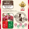日本Riverd republic NECO PUREE-頂級貓用無添加肉泥 (鮪/鰹) 家庭裝20pcs