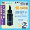 泡泡靈 - 特效抗菌洗耳水 30ml 新包裝