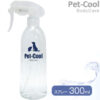 PET-COOL Body Care 萬能水噴霧 300ml (除菌去污、免洗清潔噴霧)