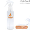 PET-COOL SILK&COLLAGEN 絲綢膠原蛋白噴霧 (修護毛髮、防止打結) 120ml
