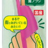 日本 Lion 獅王 PETKISS 親親防咬護指牙刷 犬貓共用