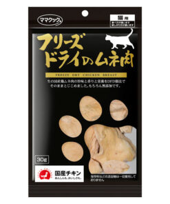 Mama cook 但馬高原  貓用 - 凍乾雞胸肉  (30g/150g)