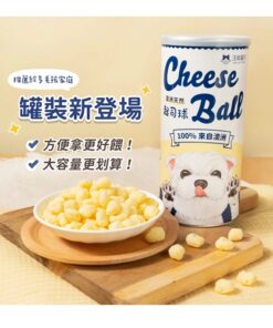 汪喵 澳洲天然芝士球 90g