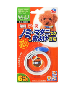 Earth Pet 藥用驅蟲除蚤帶 - 幼犬用