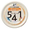 三洋 541數字貓罐 幼貓罐   70g