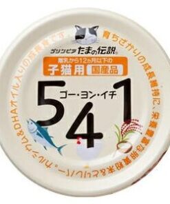 三洋 541數字貓罐 幼貓罐   70g