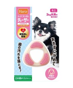 Hartz 小型犬潔齒玩具 SS