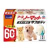 日本 Earth Pet  防咬驅蚊套裝 60天