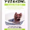 Pet Esthe 香氛浴鹽 15g 薄荷迷迭香香味