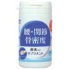 TAURUS 營養補給品 腰 關節 骨密度 30g