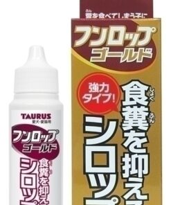 Taurus 金裝寵物食糞抑制劑 (加強版) 30ml