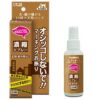 Taurus 消除糞尿味濃縮噴霧 100ml