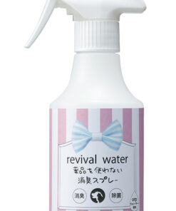 ORP Revival Water 消毒除臭噴霧 245ml (可用於身體, 物品, 環境)