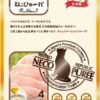 Riverd Republic 貓肉泥 無添加 PureValue5 Chicken Fillet 雞柳味  12g x 4