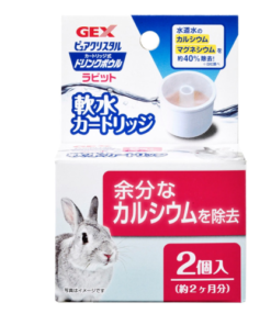 Gex 兔用 軟水飲水器 濾心 2片裝