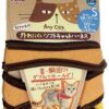 Petio Anycat Harness 溜貓帶 S (橙色)