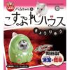 Marukan 鼠鼠陶瓷小別墅 (恐龍/MR-991)