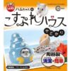 Marukan 鼠鼠陶瓷小別墅 (寄居蟹/MR-993)