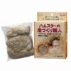 倉鼠築巢工匠 (冬天保暖)