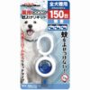 Doggyman Hayashi 藥用驅蚊液 隨身扣 150天