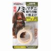 [Doggyman Hayashi] 藥用跳蚤防蜱項圈+驅蚊劑 - 小型犬