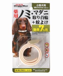 [Doggyman Hayashi] 藥用跳蚤防蜱項圈+驅蚊劑 - 小型犬