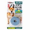 [Doggyman Hayashi] 藥用跳蚤防蜱項圈+驅蚊劑 - 中大型犬